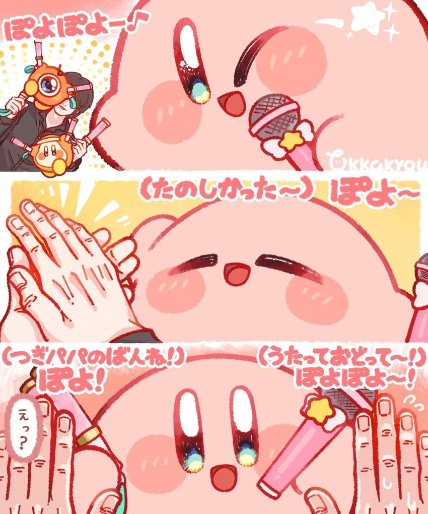 kirby, waddle dee, waddle doo, and sakurai masahiro (real life and 1 more) drawn by tokkakyou