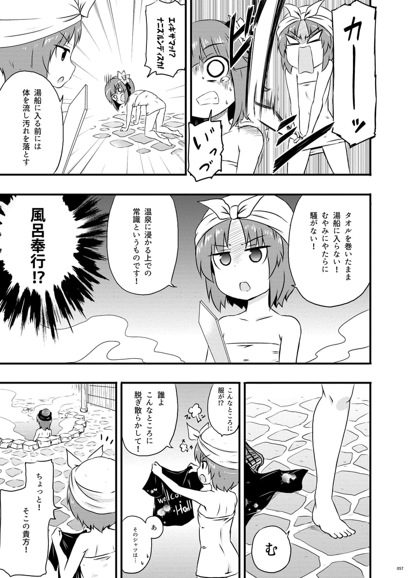 shiki eiki, hieda no akyuu, and hecatia lapislazuli (touhou) drawn by kousei_(public_planet)