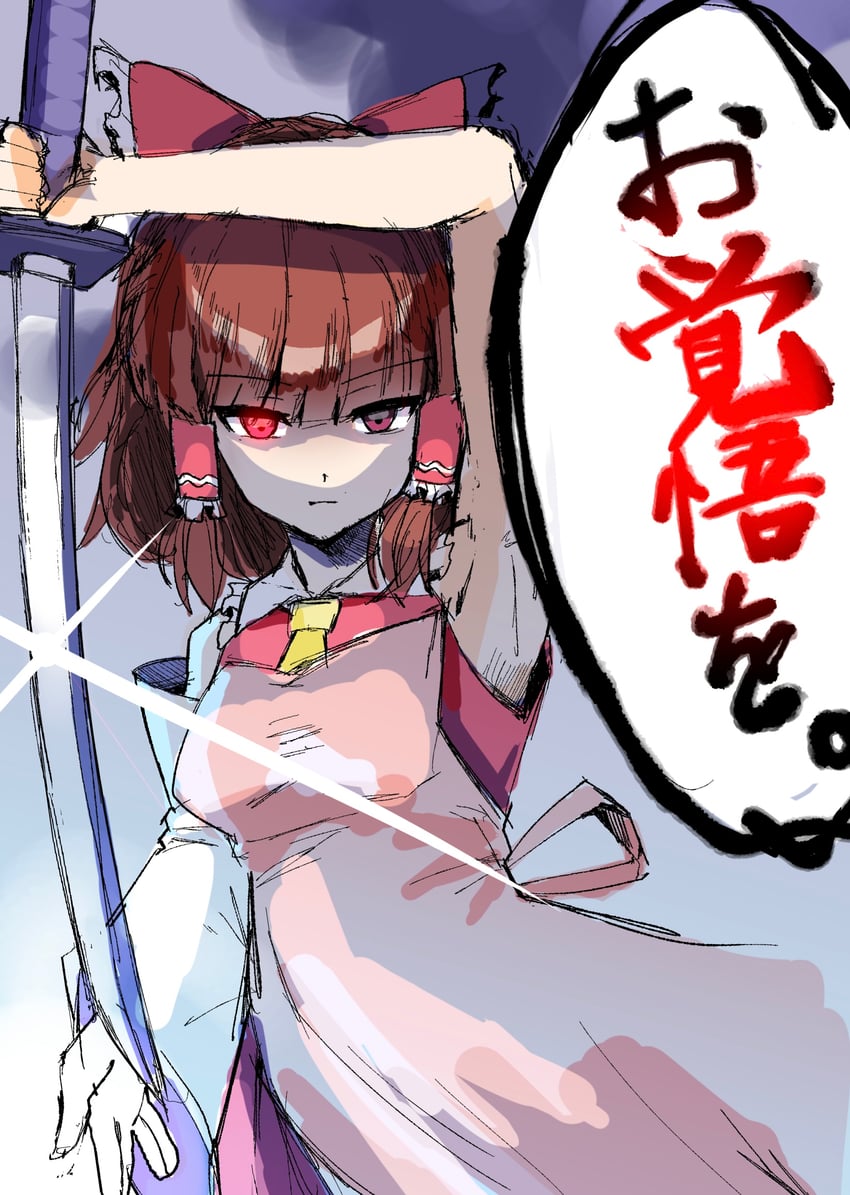 hakurei reimu and rurima (touhou and 1 more) drawn by tirano_tenchou