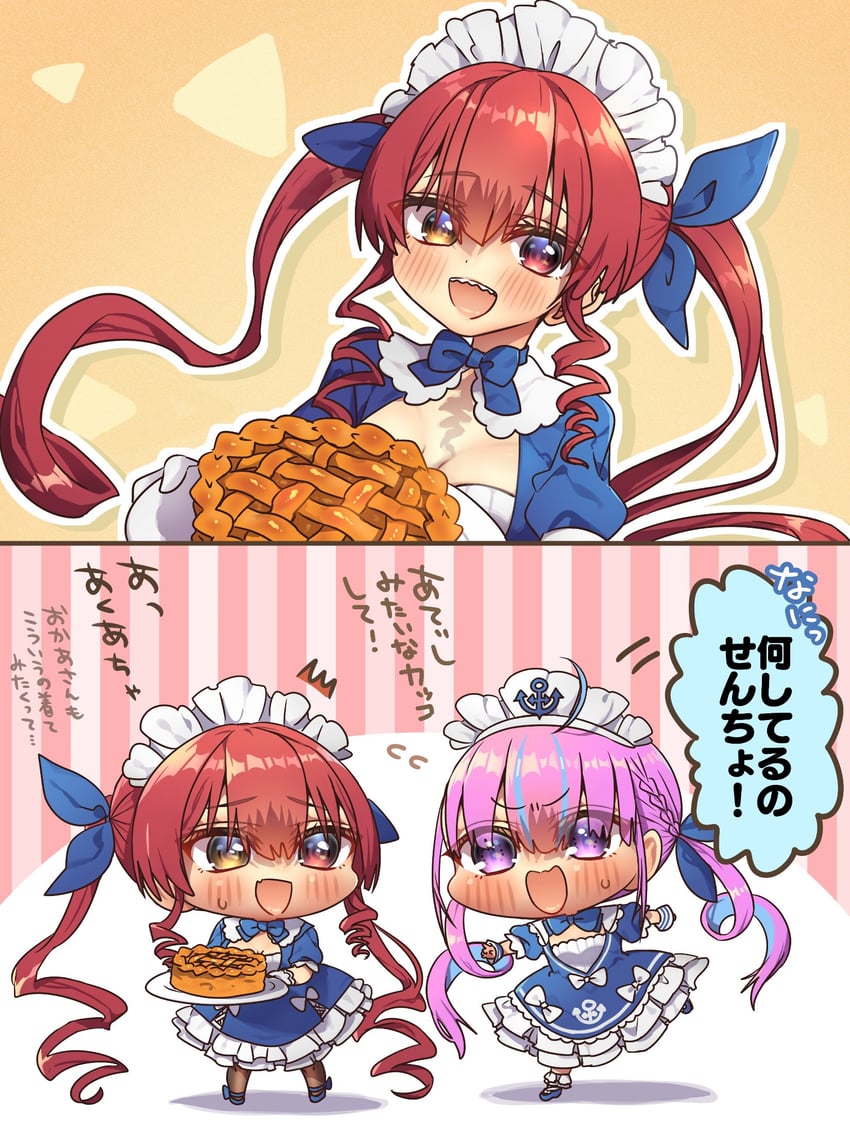 houshou marine and minato aqua (hololive and 1 more) drawn by harumina_mau