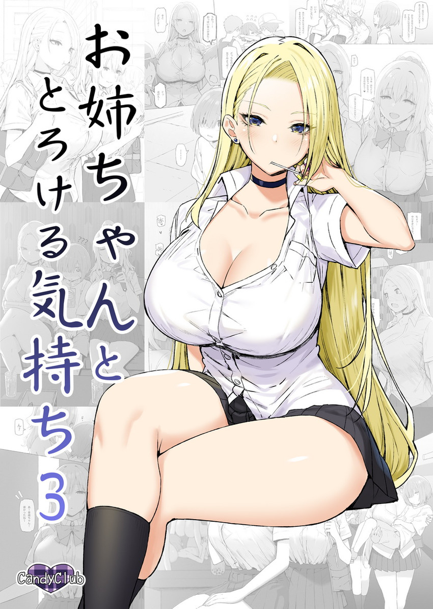 rena (original and 1 more) drawn by sky-freedom