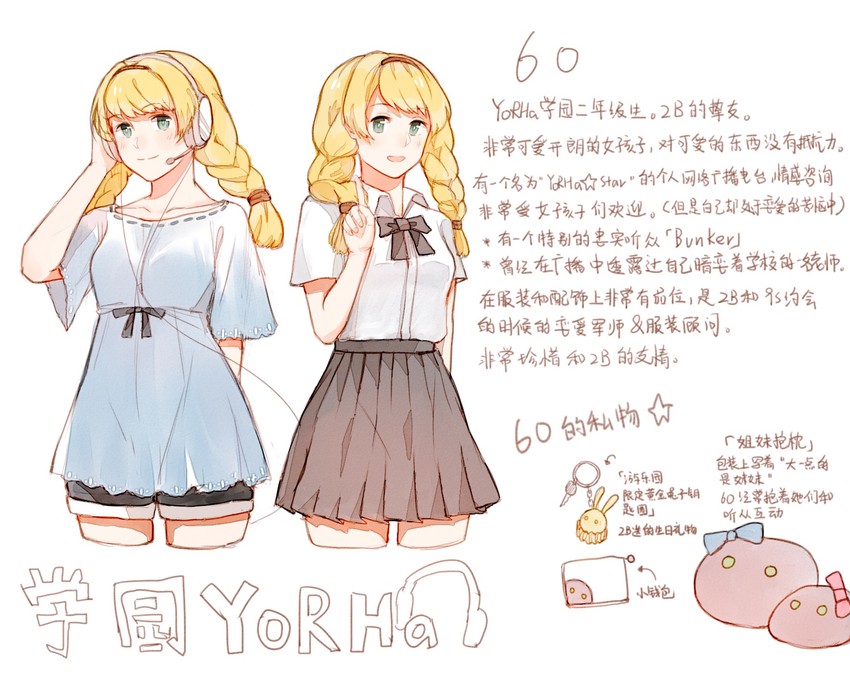 operator 6o (nier and 1 more) drawn by wu_ye_bifang