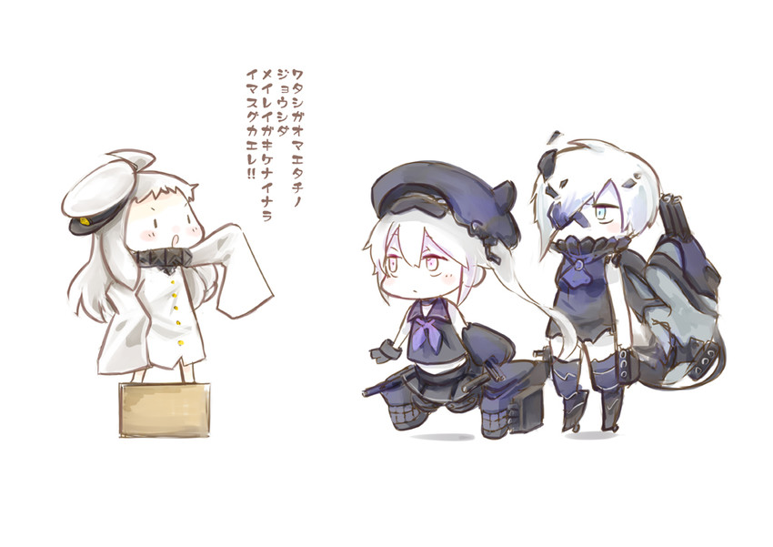 admiral, northern ocean princess, destroyer princess, and ne-class heavy cruiser (kantai collection) drawn by hinata_yuu