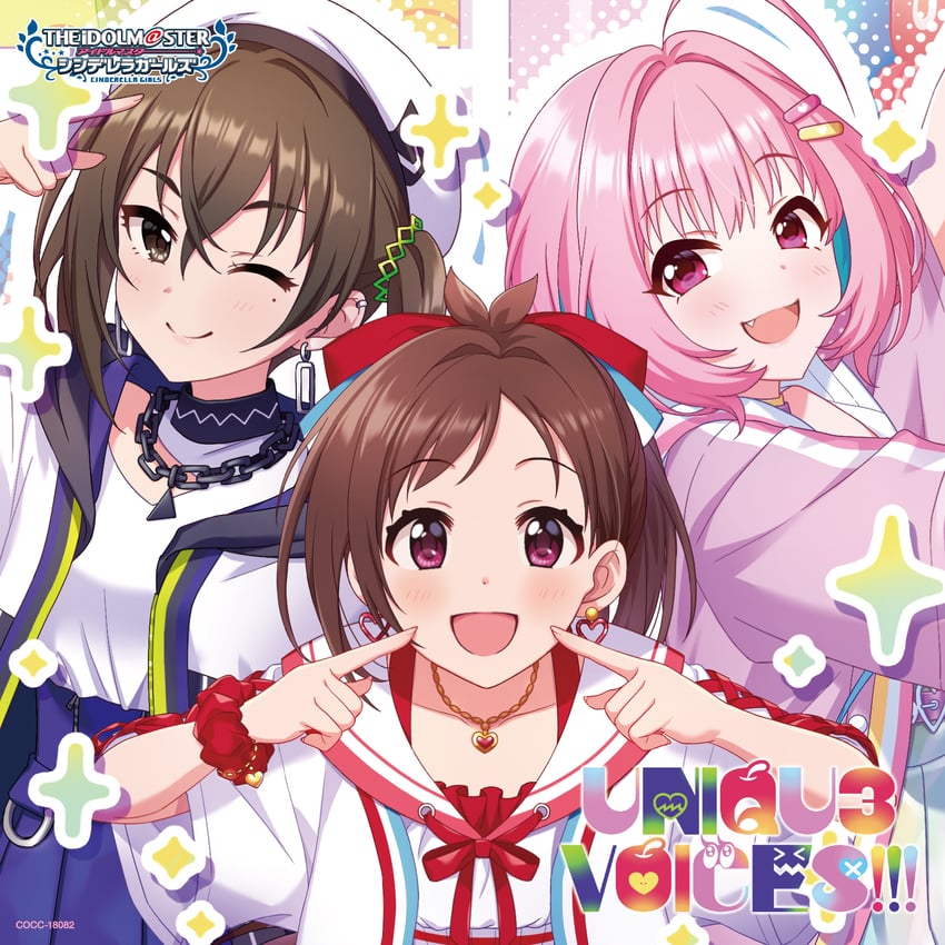 yumemi riamu, sunazuka akira, and tsujino akari (idolmaster and 2 more)