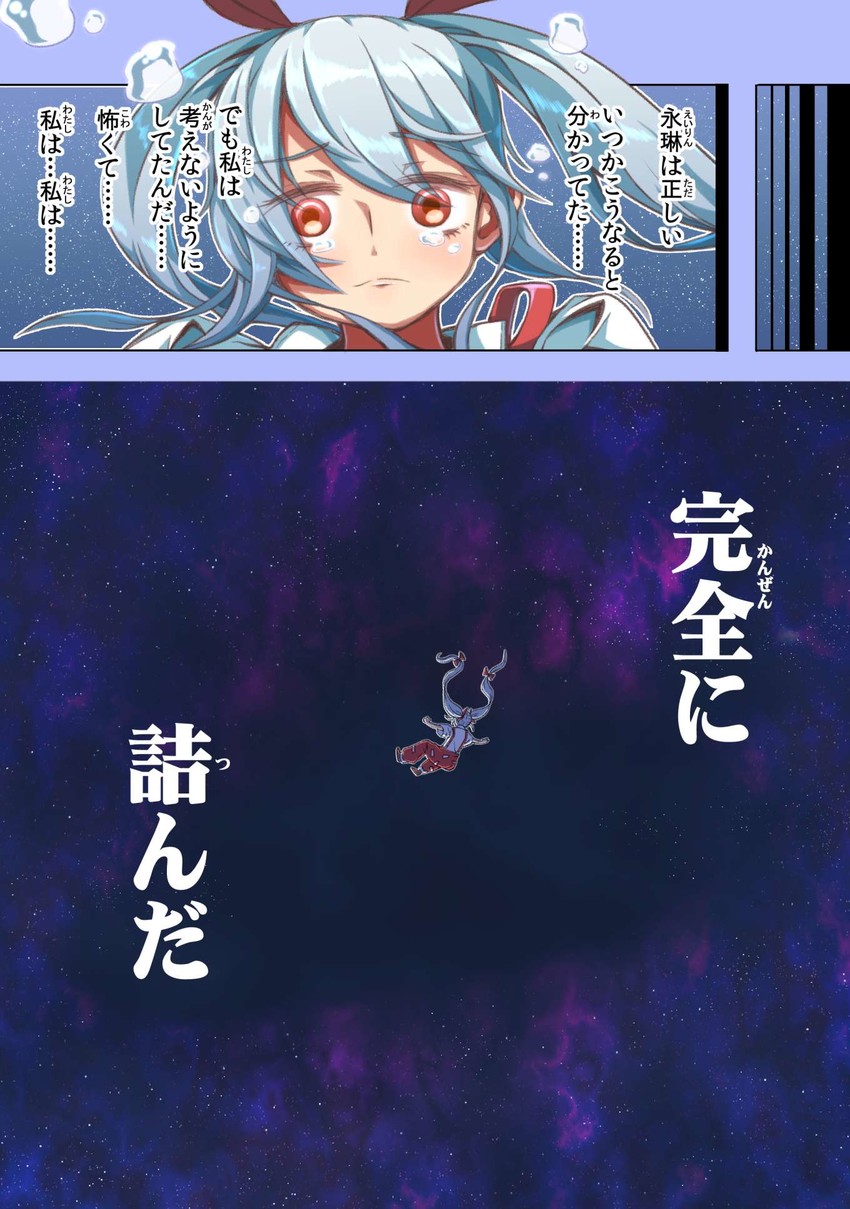 fujiwara no mokou (touhou) drawn by alison_(alison_airlines)