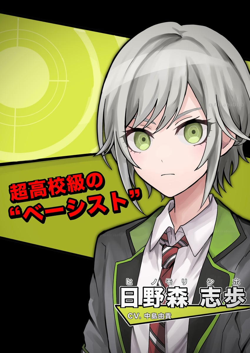 hinomori shiho (danganronpa and 1 more) drawn by airabi