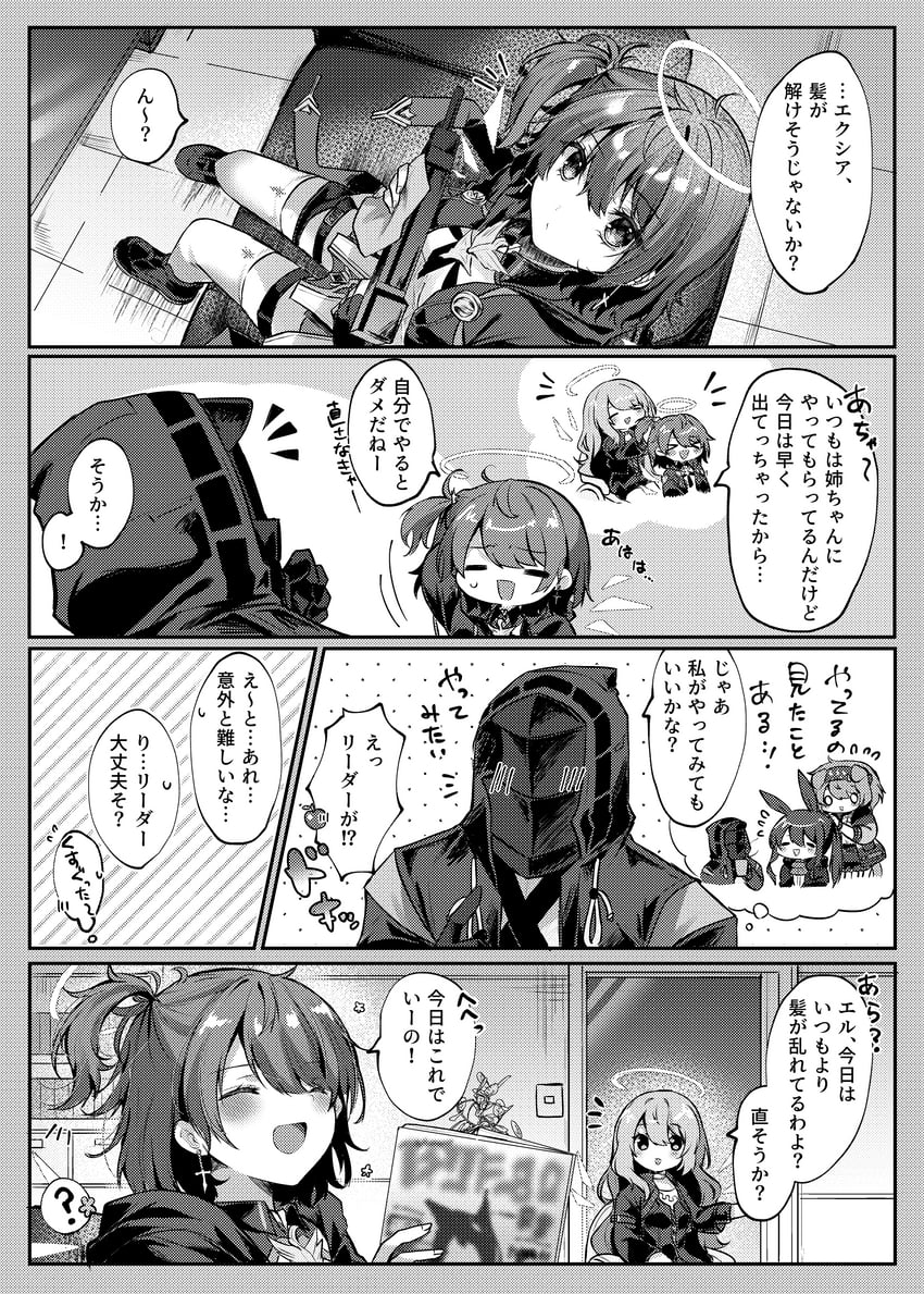 doctor, amiya, exusiai, goldenglow, lemuen, and 1 more (arknights) drawn by amesaki_vanilla