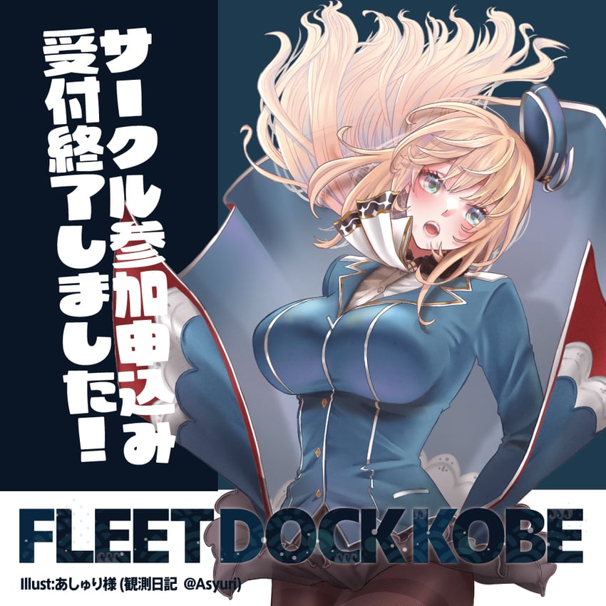 atago (kantai collection) drawn by asyuri
