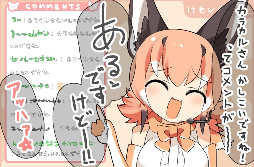 caracal (kemono friends and 1 more) drawn by lets0020