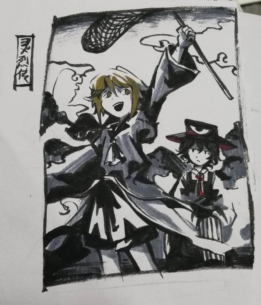 enraku tsubakura and houlen yabusame (len'en) drawn by cocopalm