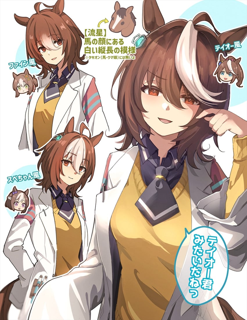 tokai teio, special week, fine motion, and agnes tachyon (umamusume) drawn by kaho_(ramb)