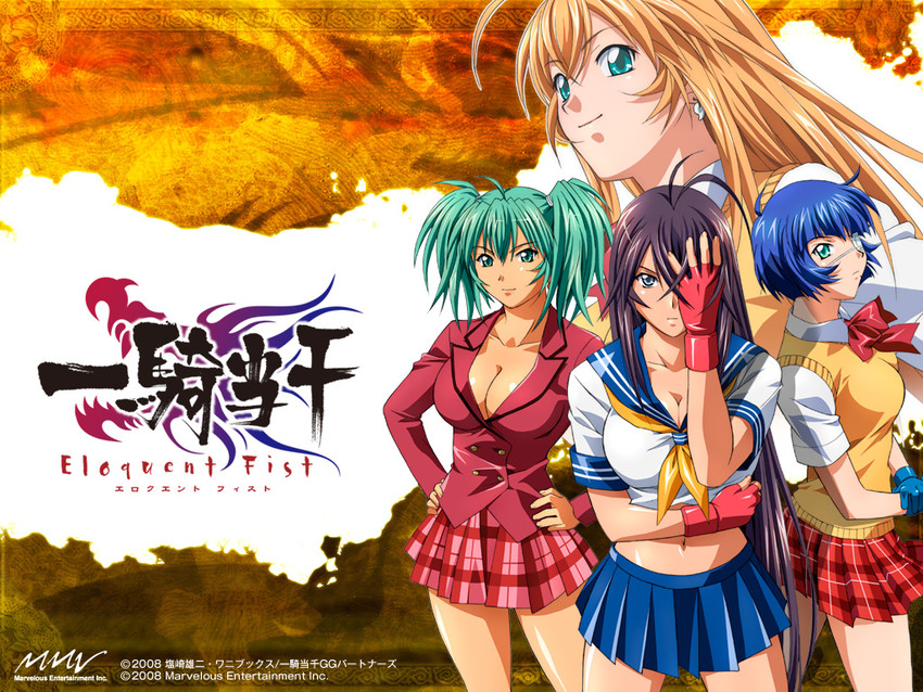 kan'u unchou, ryomou shimei, sonsaku hakufu, and ryofu housen (ikkitousen and 1 more) drawn by rin-sin