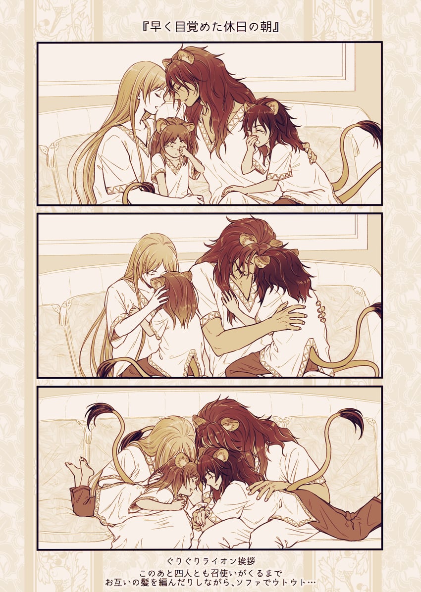 yuu and leona kingscholar (twisted wonderland) drawn by crowdance
