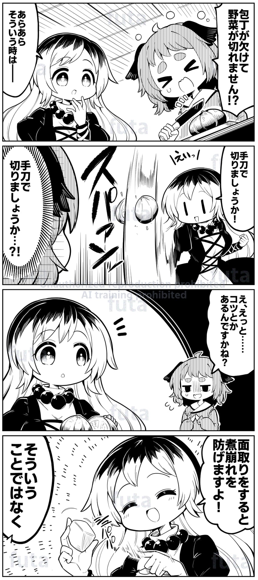 hijiri byakuren and kasodani kyouko (touhou) drawn by futa_(nabezoko)