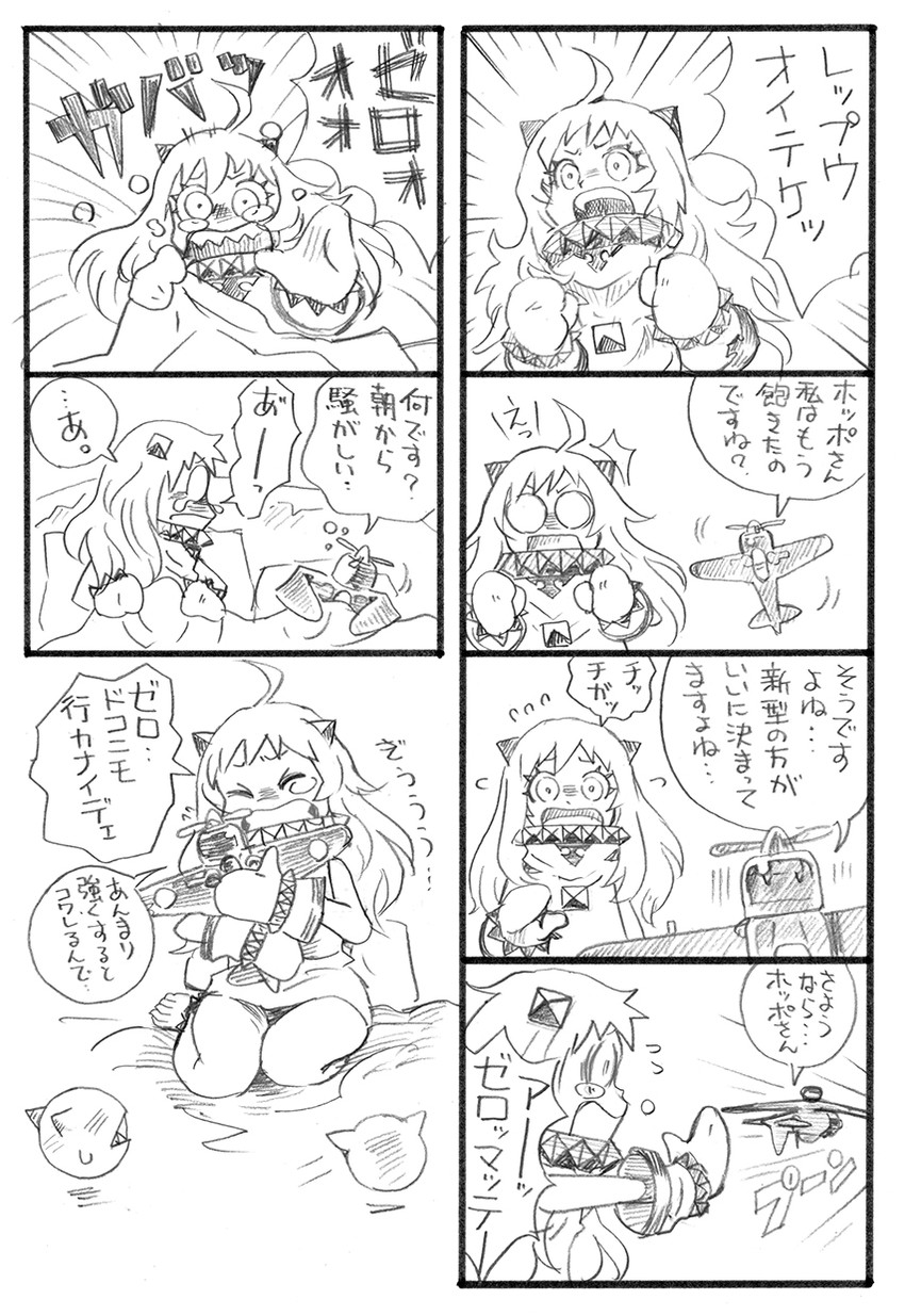 northern ocean princess (kantai collection) drawn by bbb_(friskuser)