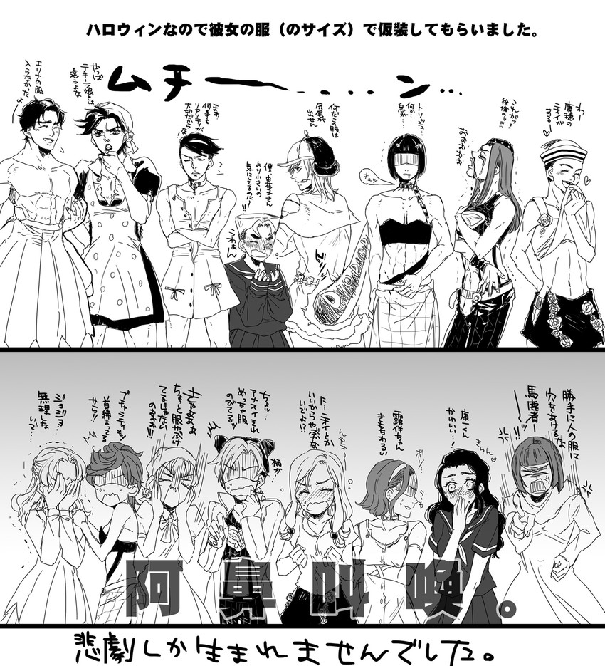 joseph joestar, kujo jolyne, jonathan joestar, kishibe rohan, bruno bucciarati, and 12 more (jojo no kimyou na bouken and 8 more) drawn by ahiru1126