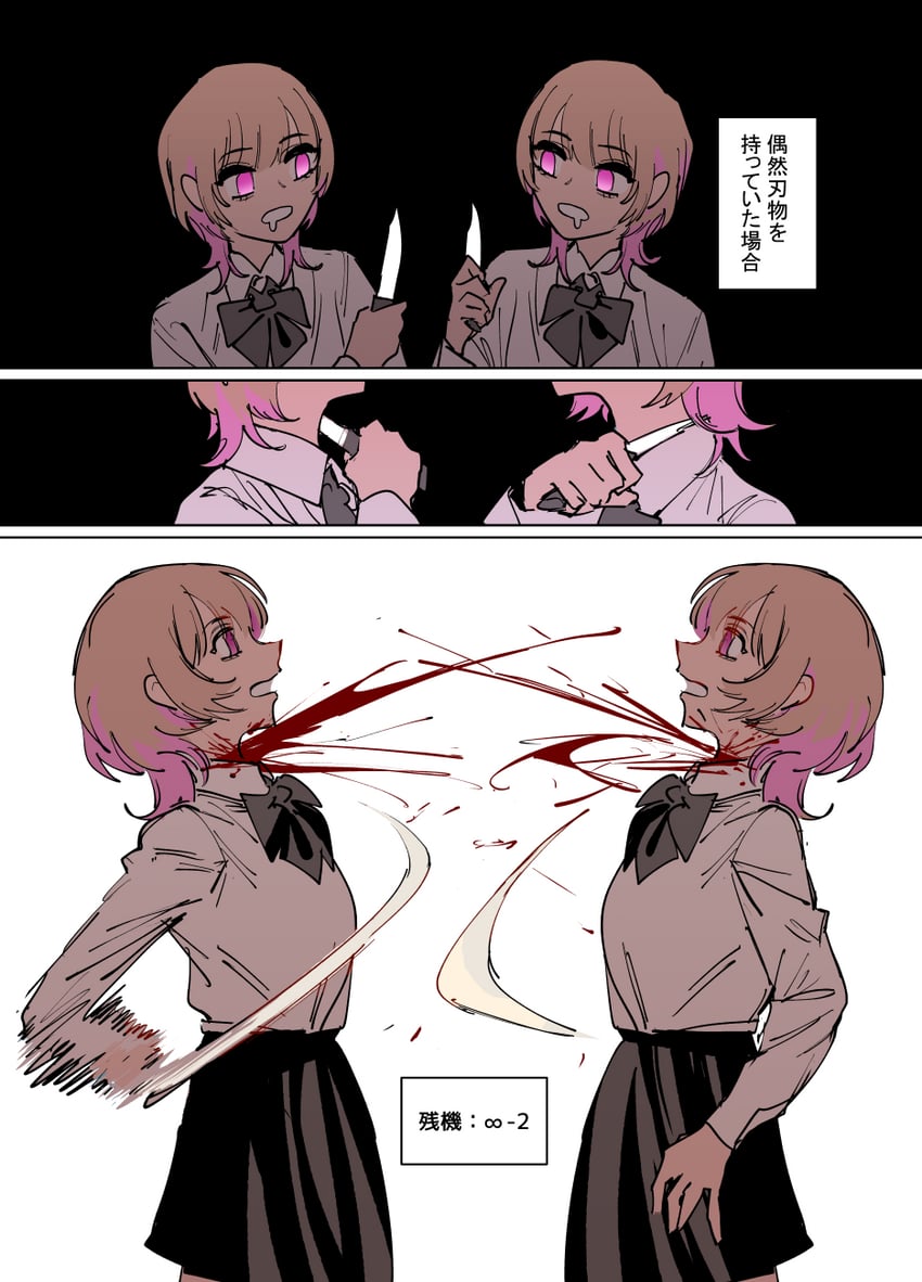 zanki mugen-chan (zanki mugen-chan vs deathtrap dungeon) drawn by mado_(mukade_tou)