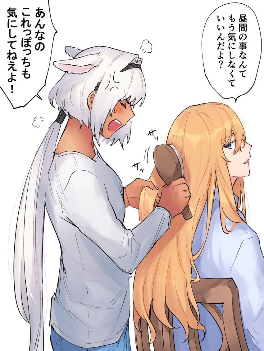 caenis and kirschtaria wodime (fate and 1 more) drawn by sabamori