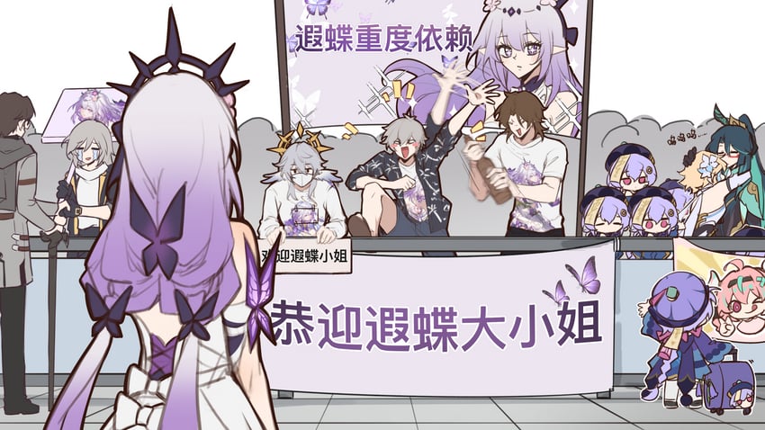 lumine, trailblazer, stelle, caelus, qiqi, and 6 more (genshin impact and 3 more) drawn by xinzhizhu