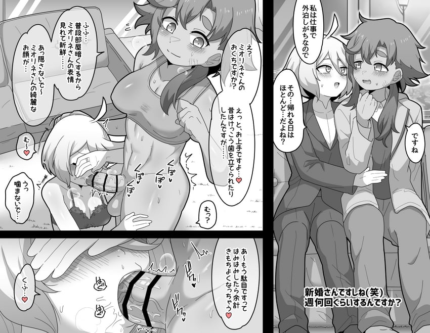 suletta mercury and miorine rembran (gundam and 1 more) drawn by dakkoku_jiro