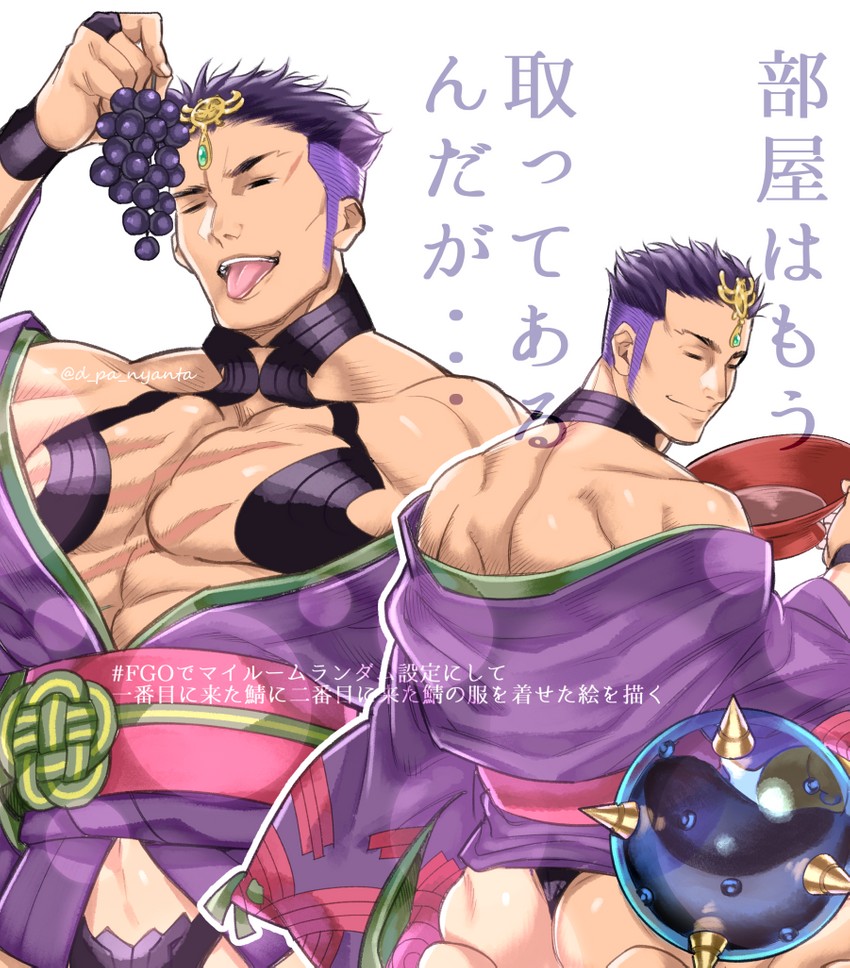 shuten douji and fergus mac roich (fate and 1 more) drawn by panya