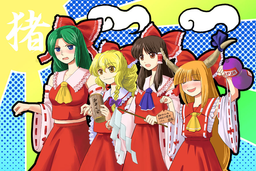 hakurei reimu, kirisame marisa, ibuki suika, and mima (touhou) drawn by hashiyamoto