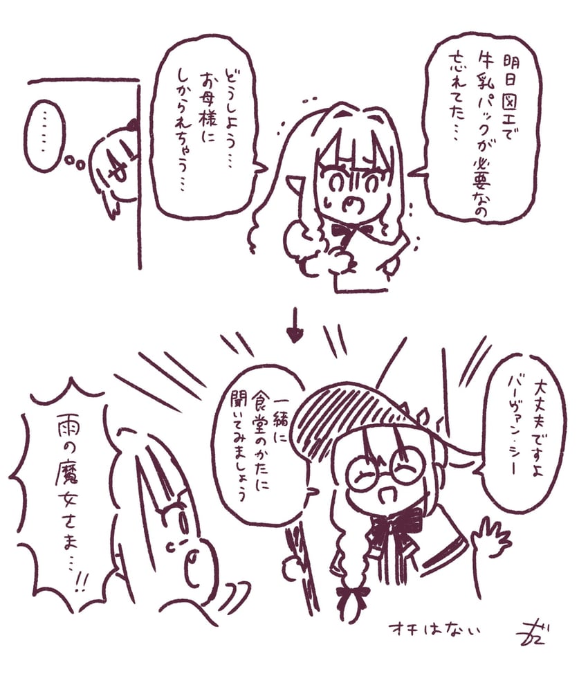 baobhan sith, morgan le fay, and aesc (fate and 1 more) drawn by tsuchida