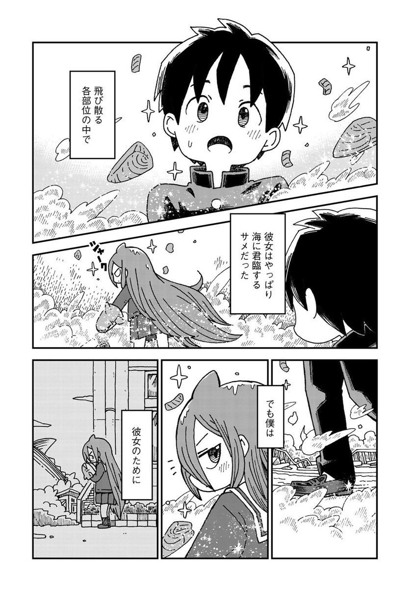 fukada ichika and umitsuki natsuzou (original) drawn by yukimoto_shuuji_(gurigura)