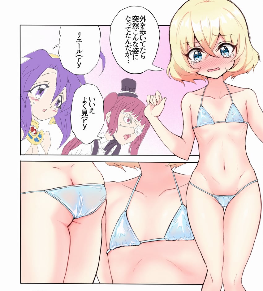 hanazono yurine, medusa, and lierre (jashin-chan dropkick) drawn by shino_(yaruki_nai_yatsu)