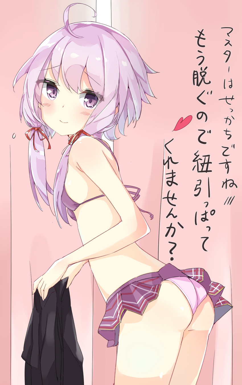 yuzuki yukari (vocaloid and 1 more) drawn by kamioka_shun'ya