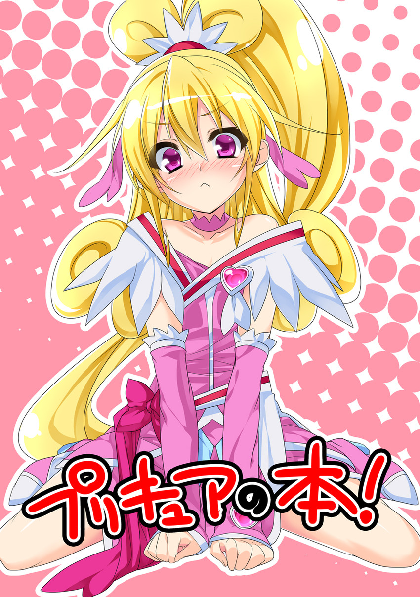 aida mana and cure heart (precure and 1 more) drawn by mtu_(orewamuzituda)