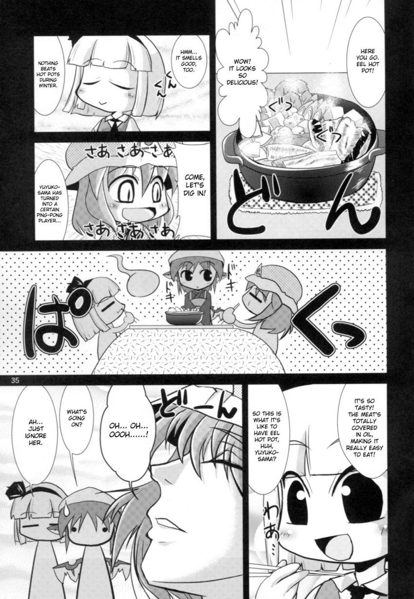 konpaku youmu, saigyouji yuyuko, and mystia lorelei (touhou) drawn by nikusho