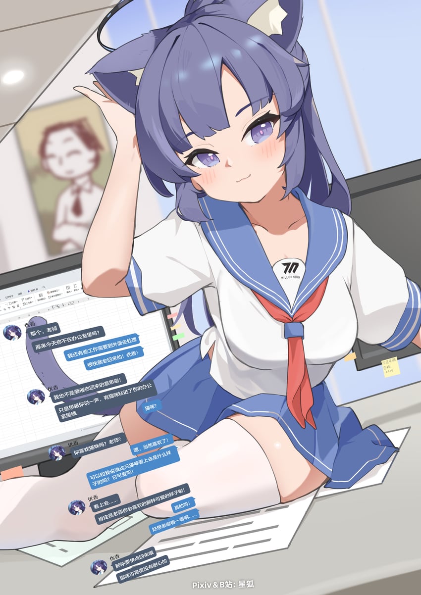 sensei, yuuka, and doodle sensei (blue archive) drawn by hoshi_kitsune