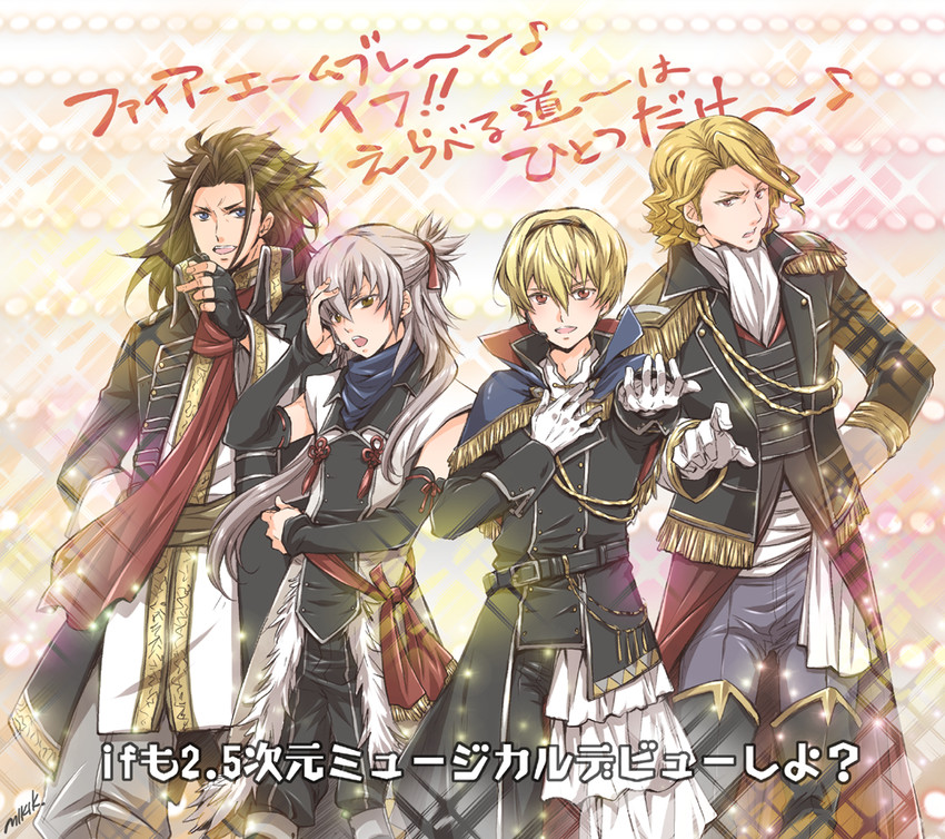 takumi, leo, xander, and ryoma (fire emblem and 1 more) drawn by kizuki_miki