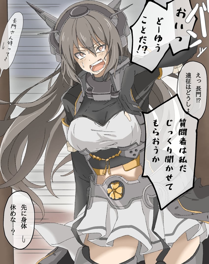 nagato and nagato kai ni (kantai collection) drawn by kirisaki_seeker