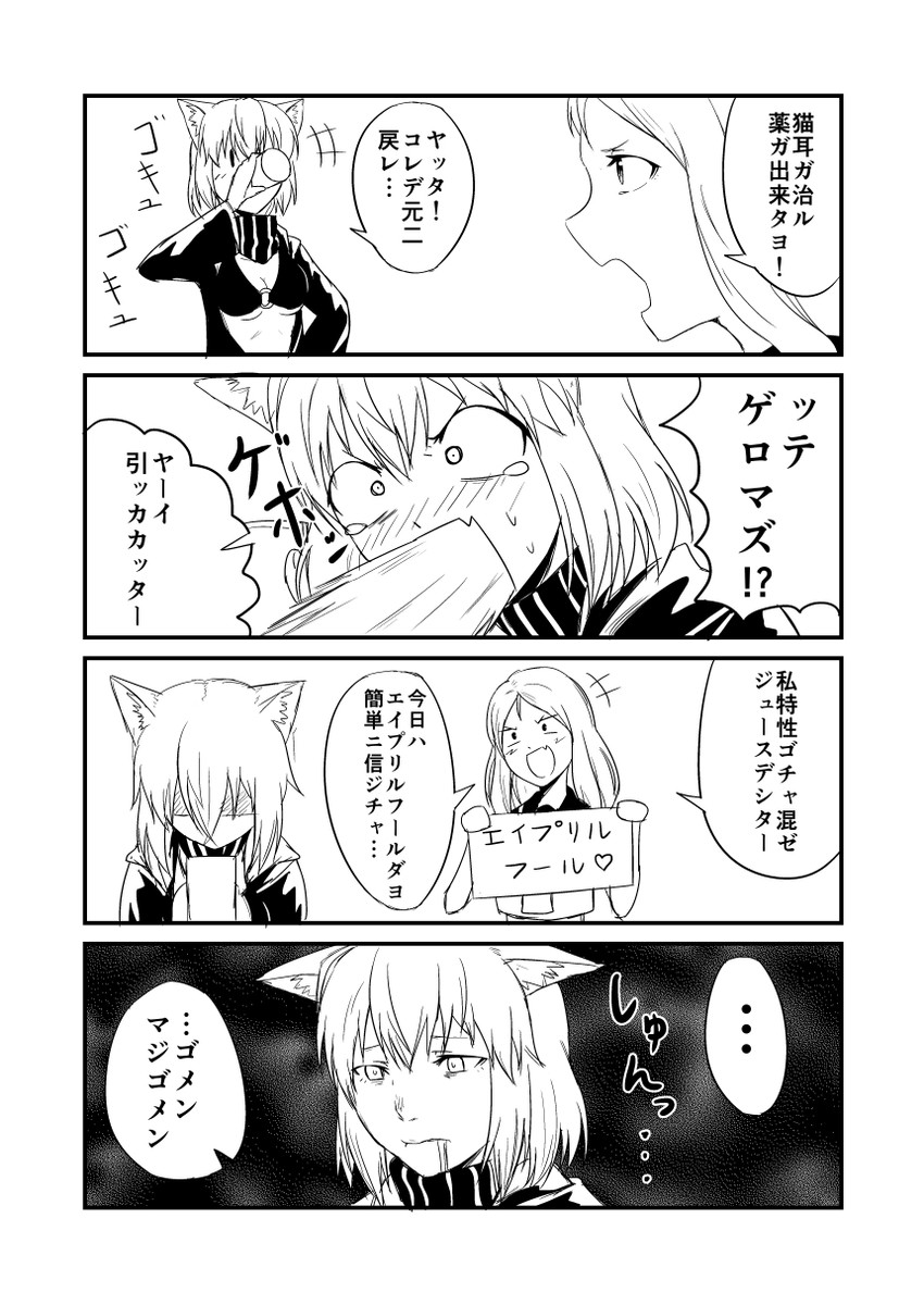 re-class battleship and ta-class battleship (kantai collection) drawn by ha_akabouzu
