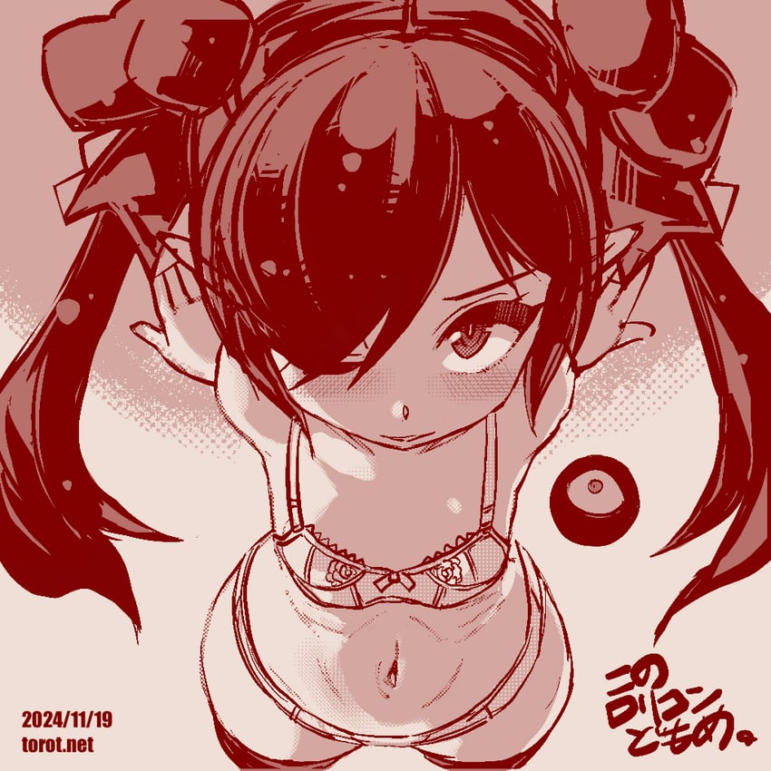 backbeako and backbeard (original and 1 more) drawn by torotei