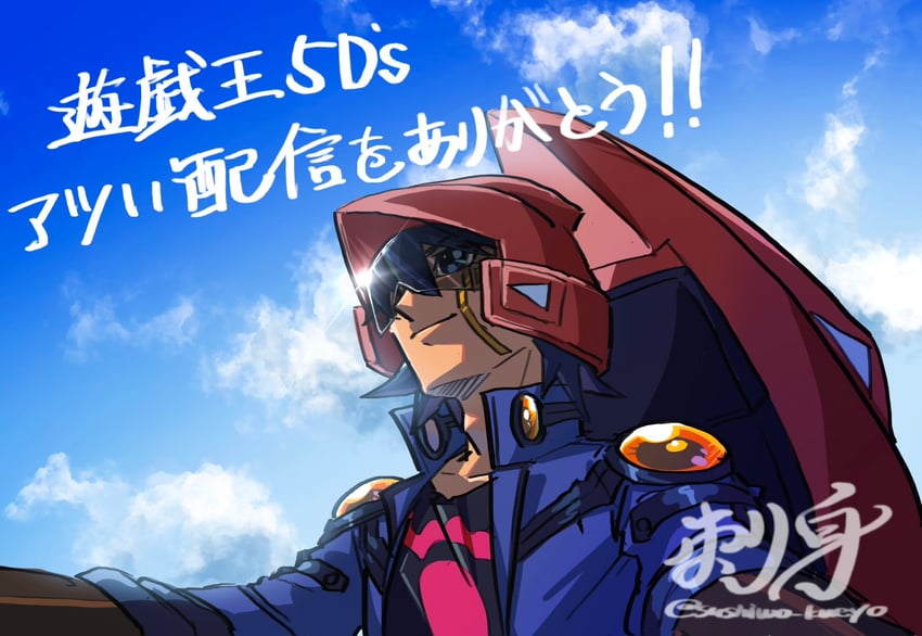 fudo yusei (yu-gi-oh! and 1 more) drawn by tokiwajing