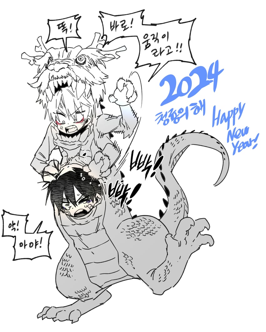 lee hoon and hong iltak (suicide boy and 1 more) drawn by parkgee