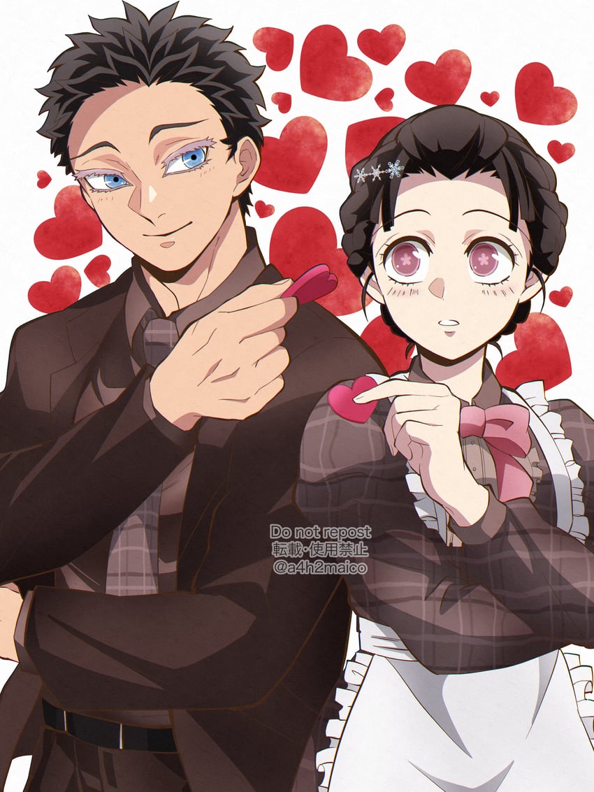 Hakuji x koyuki