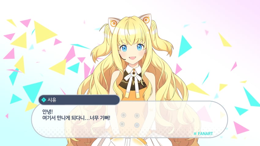 seeu (vocaloid and 1 more) drawn by bon_bon_eee