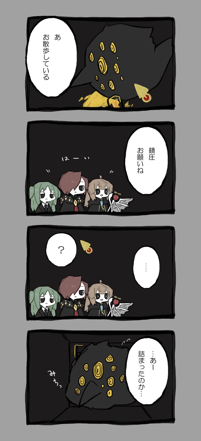 nugget, employee, and big bird (project moon and 1 more) drawn by harvest_fes