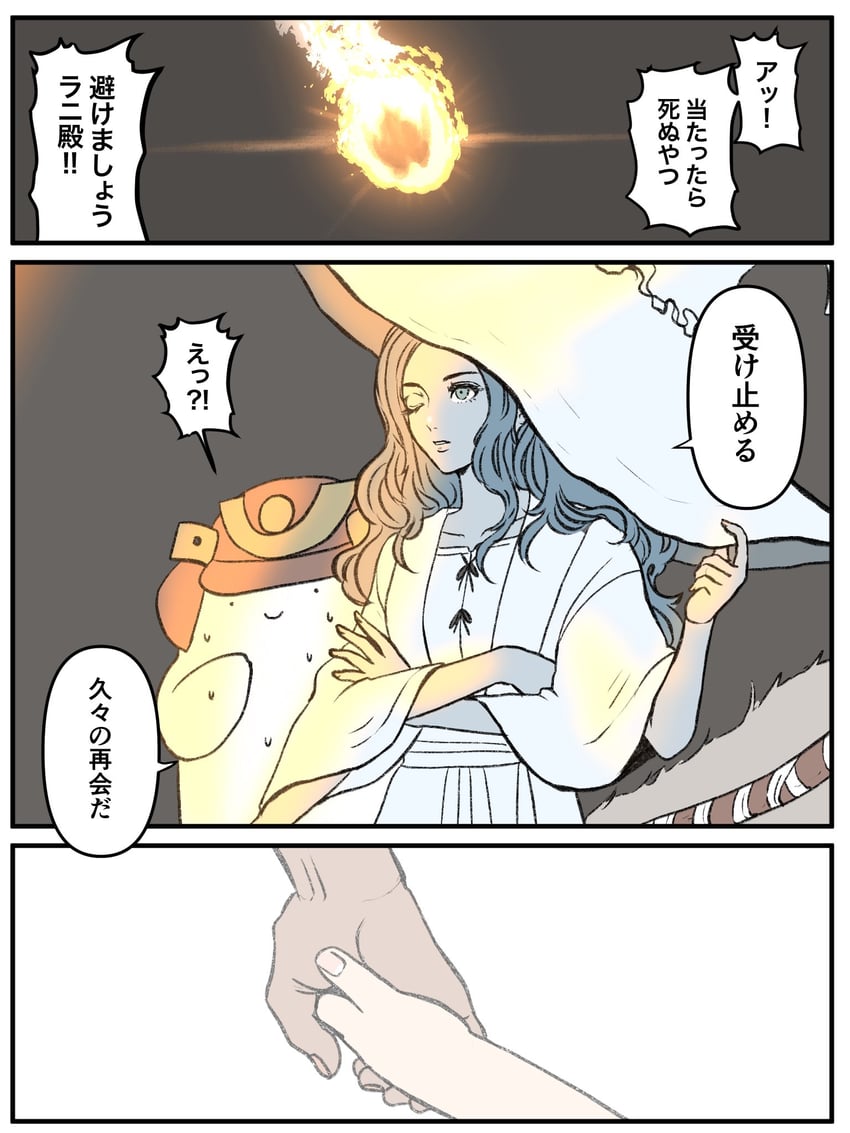 ranni the witch, tarnished, starscourge radahn, and samurai (elden ring) drawn by yamanobori