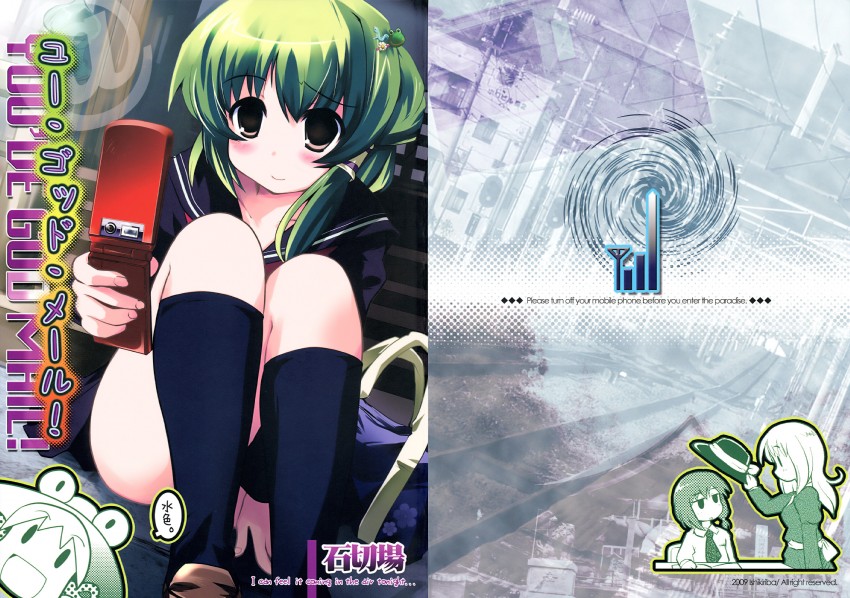 kochiya sanae, moriya suwako, usami renko, and maribel hearn (touhou) drawn by morogami_ryou
