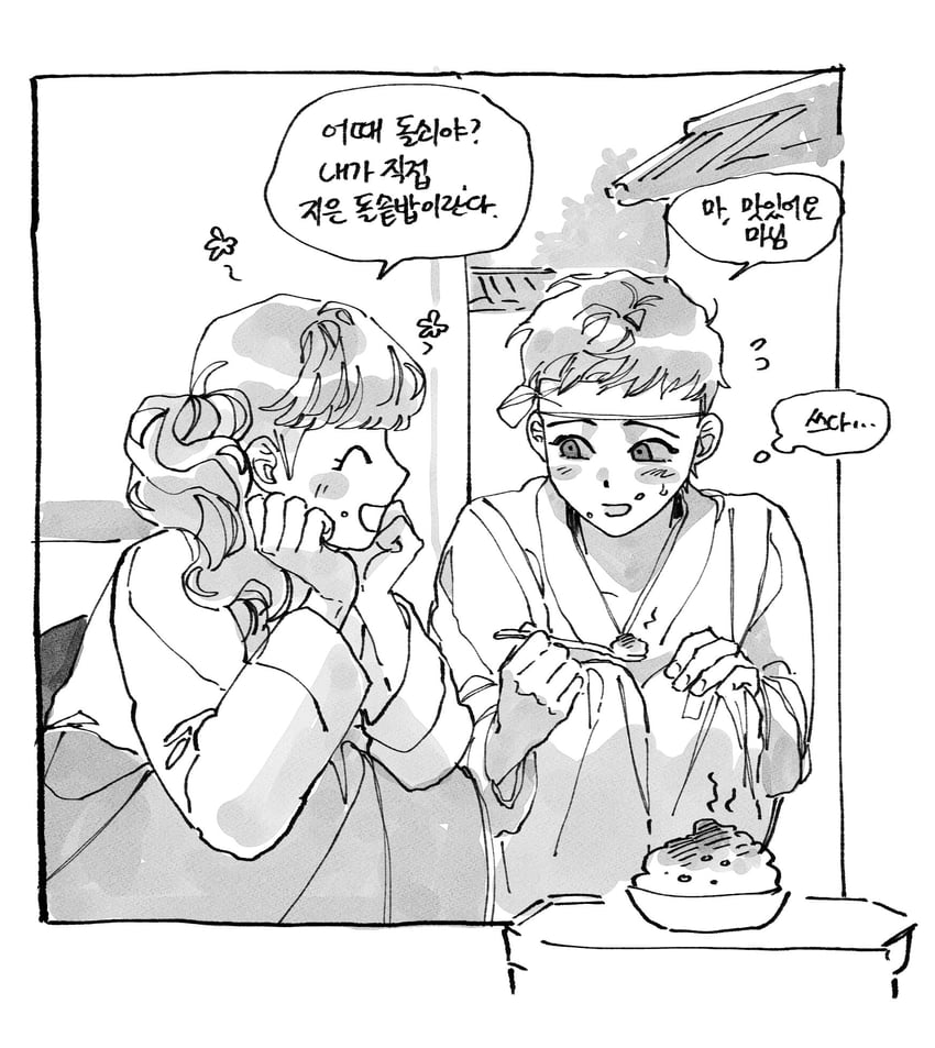 marina and levi (fear & hunger and 1 more) drawn by nul