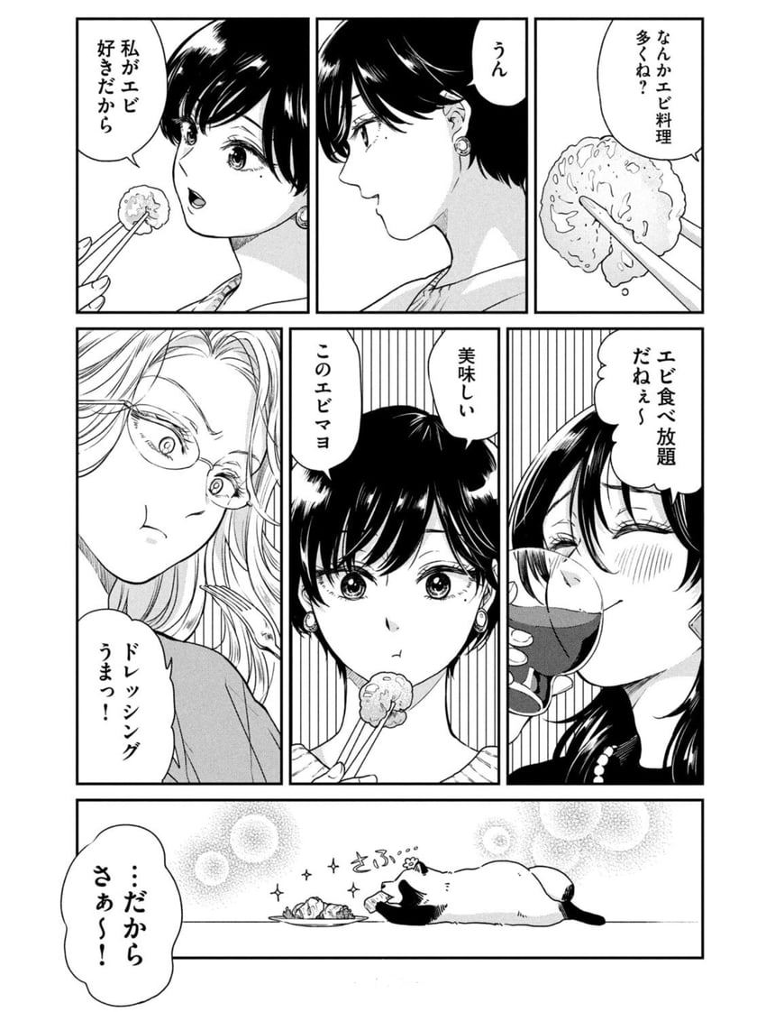 tanuki and fuji (ame to kimi to) drawn by nikaidou_kou