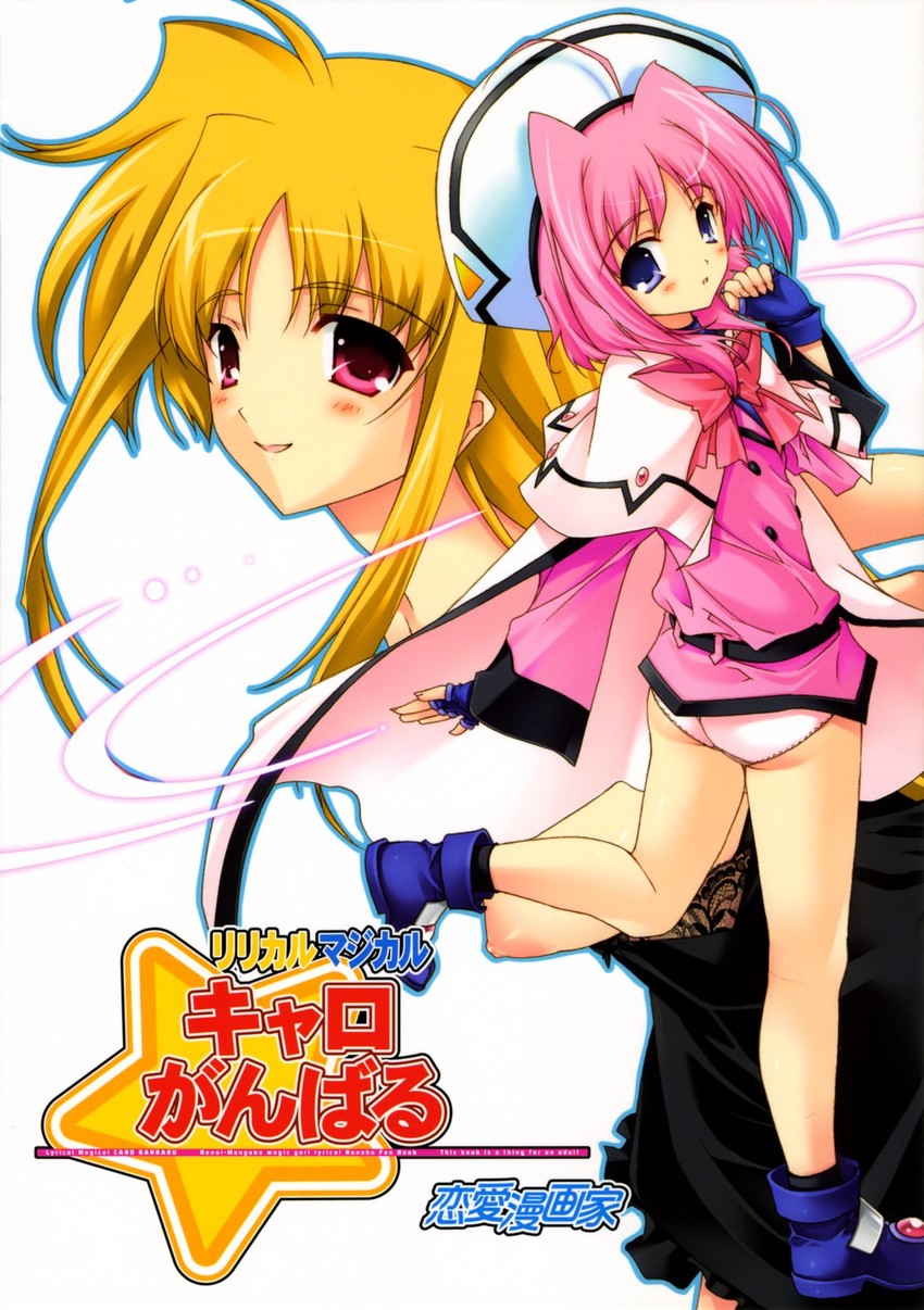 fate testarossa, caro ru lushe, and kerykeion (lyrical nanoha and 1 more)