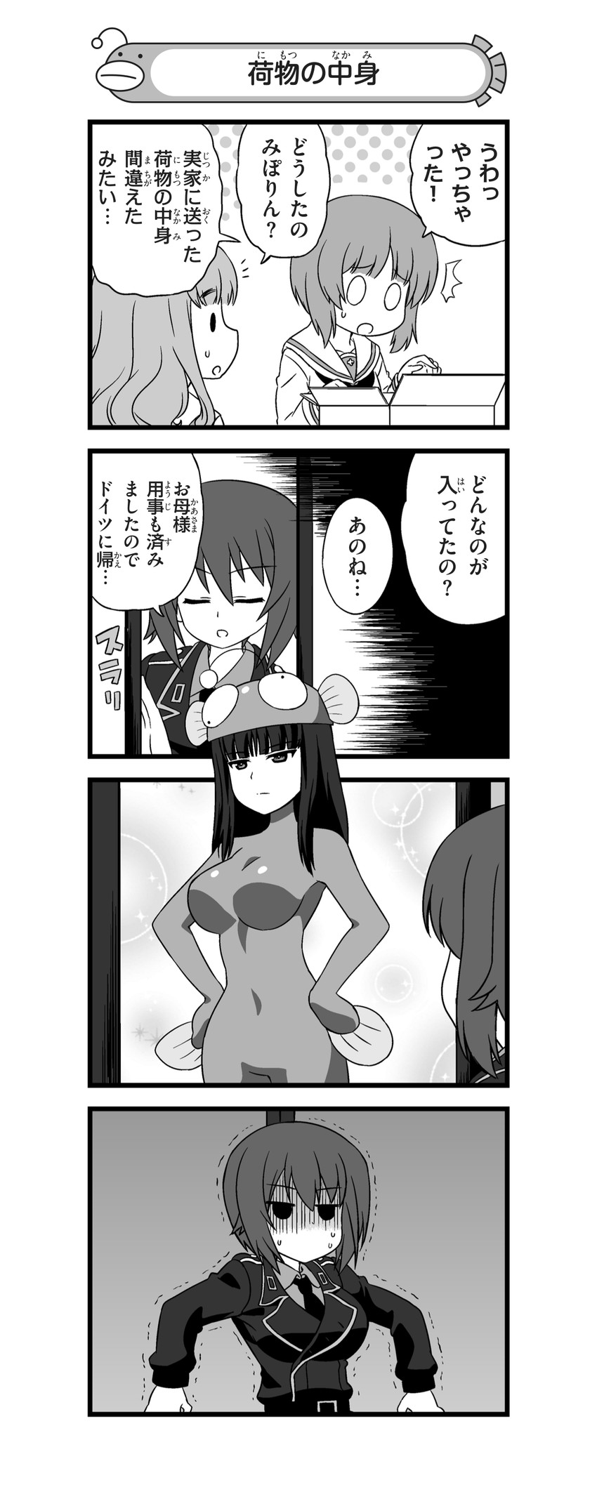 nishizumi miho, nishizumi maho, takebe saori, and nishizumi shiho (girls und panzer and 1 more) drawn by nanashiro_gorou
