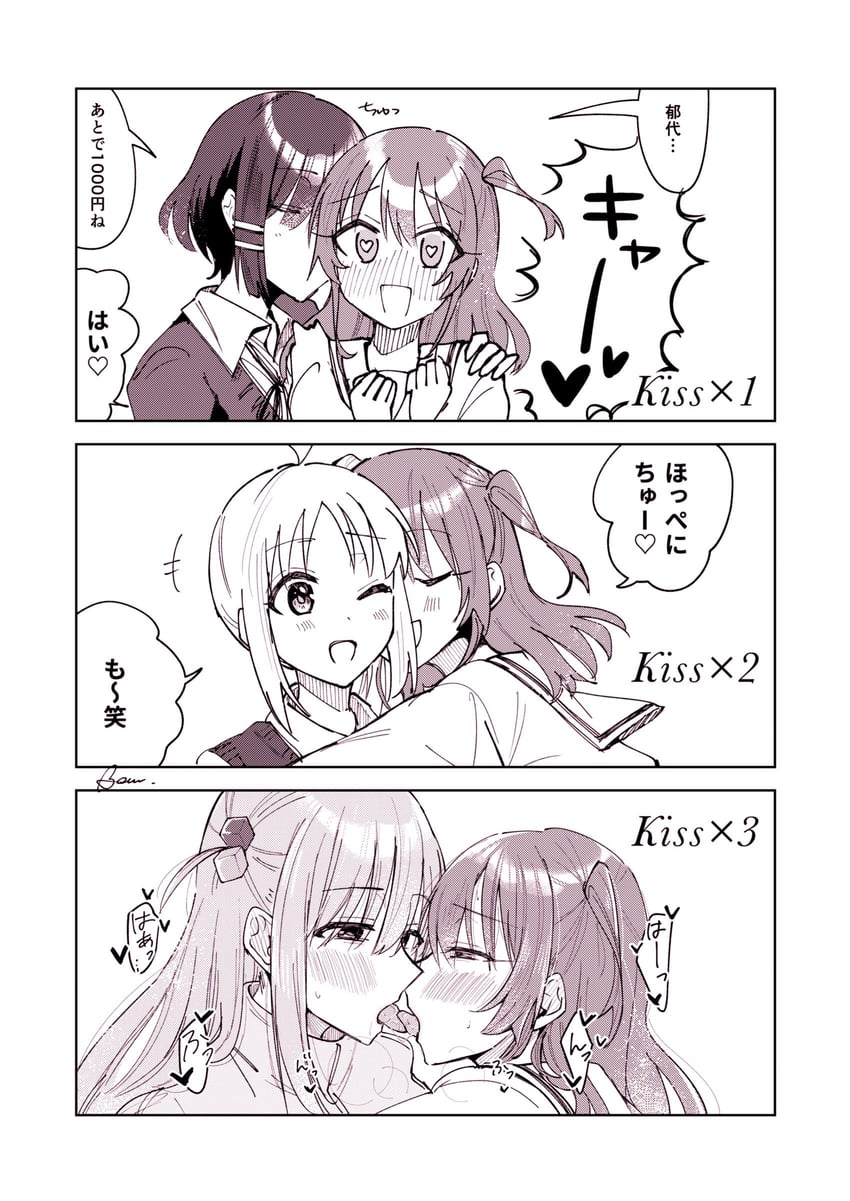 gotoh hitori, kita ikuyo, ijichi nijika, and yamada ryo (bocchi the rock!) drawn by hiyoko_biimu