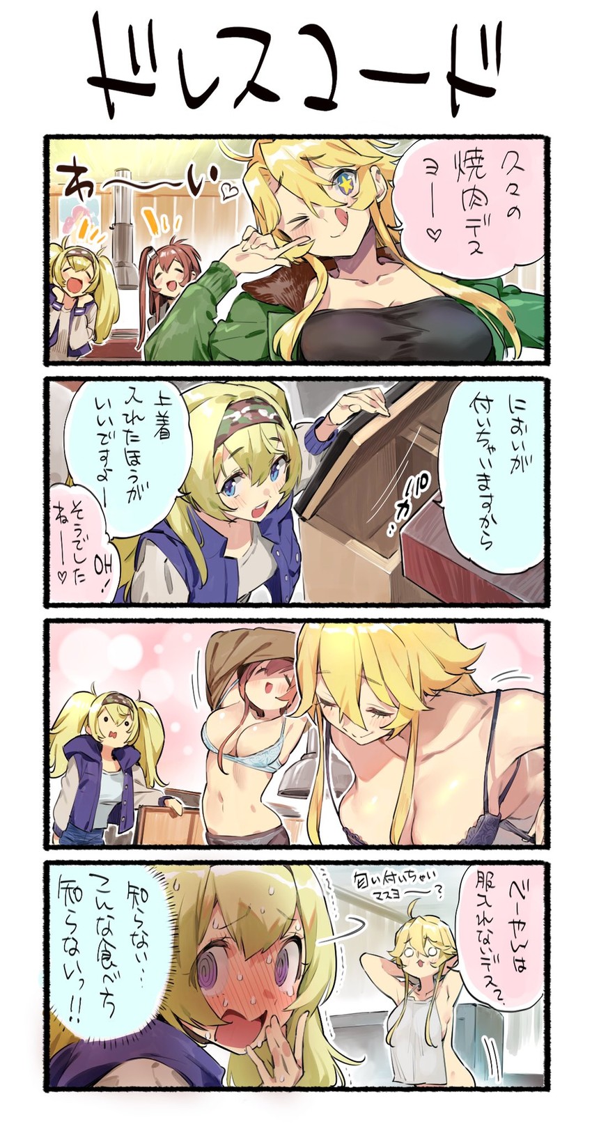 iowa, saratoga, and gambier bay (kantai collection) drawn by nonco